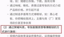 dou+哪些不为人知的投放技巧，运营得当让你业绩翻十倍