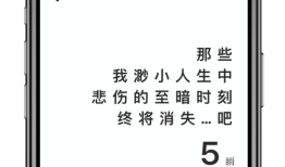 人生计数器手机公里计数器「人生计数器」