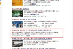 西安百度推广开户